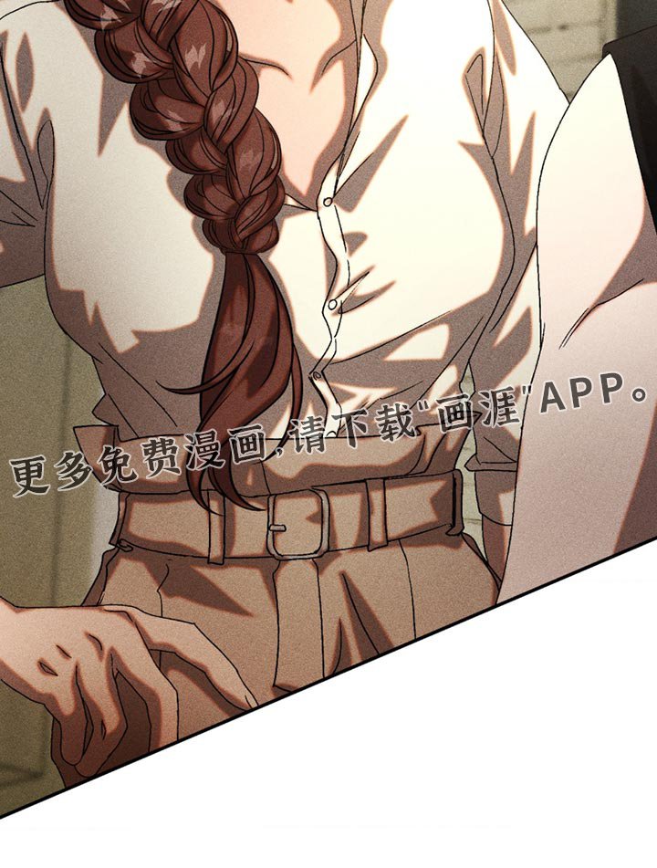 第112章：自己的活路