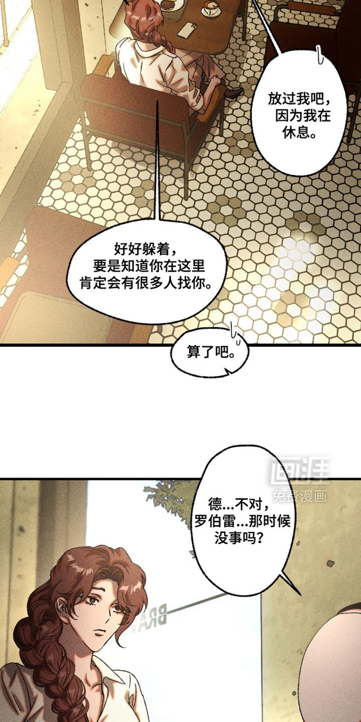 第113章：他很珍惜你