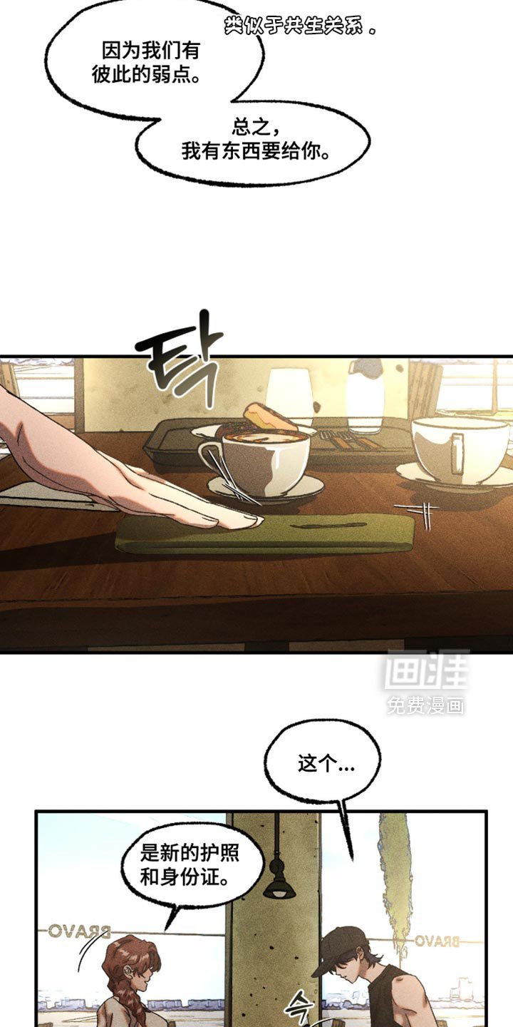 第113章：他很珍惜你