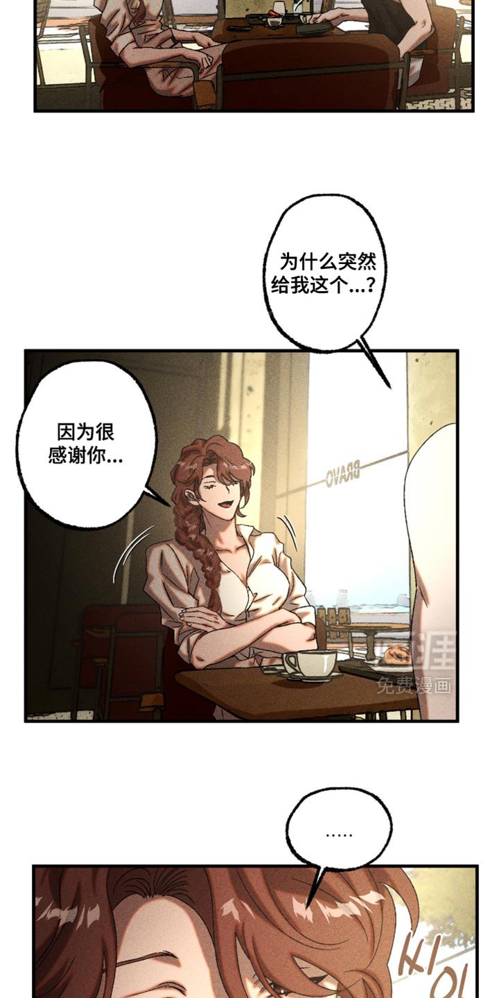 第113章：他很珍惜你