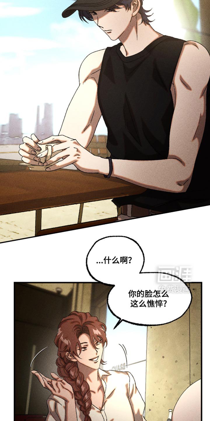 第113章：他很珍惜你