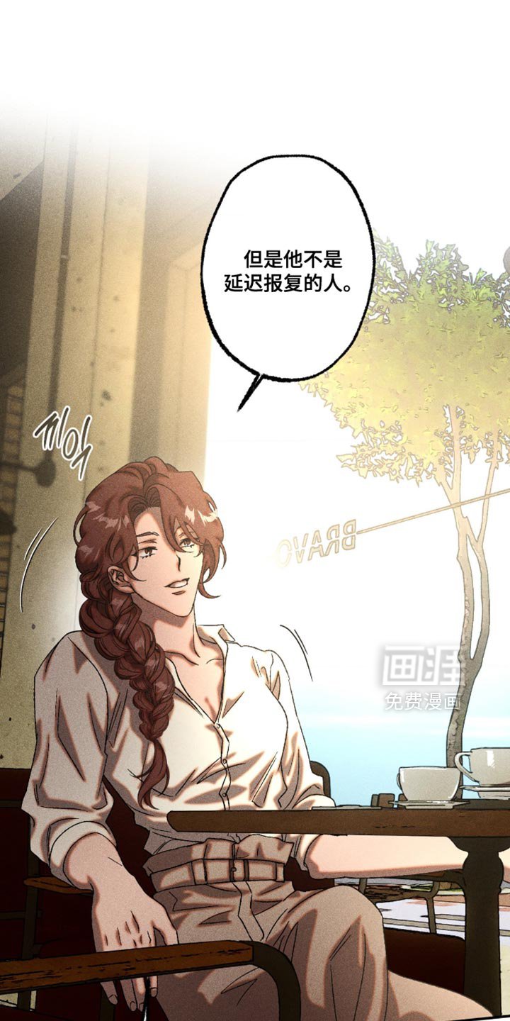 第113章：他很珍惜你