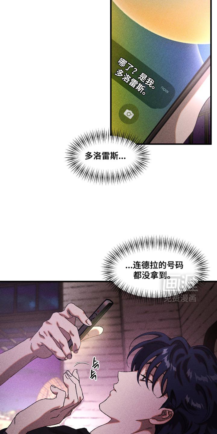 第114章：我想你