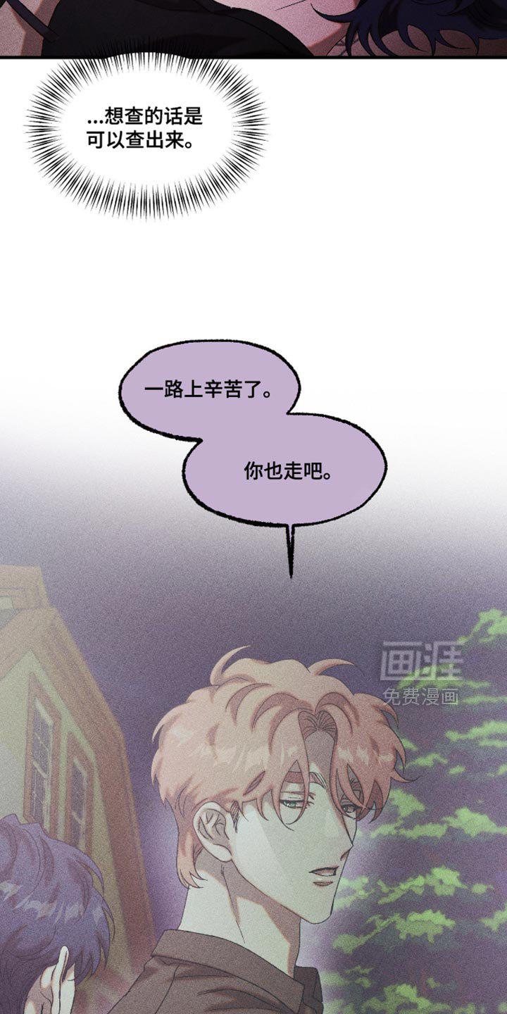第114章：我想你