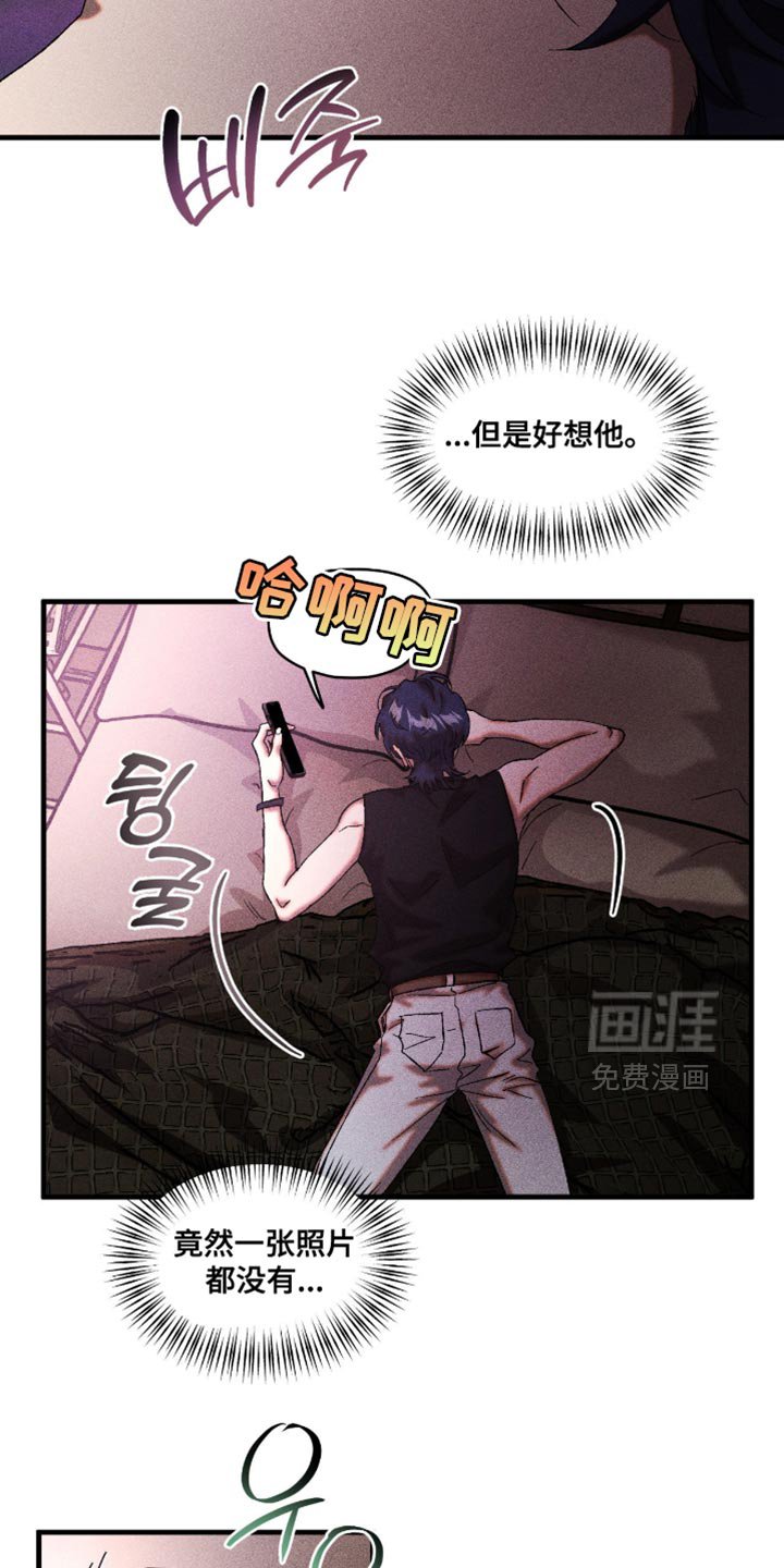 第114章：我想你