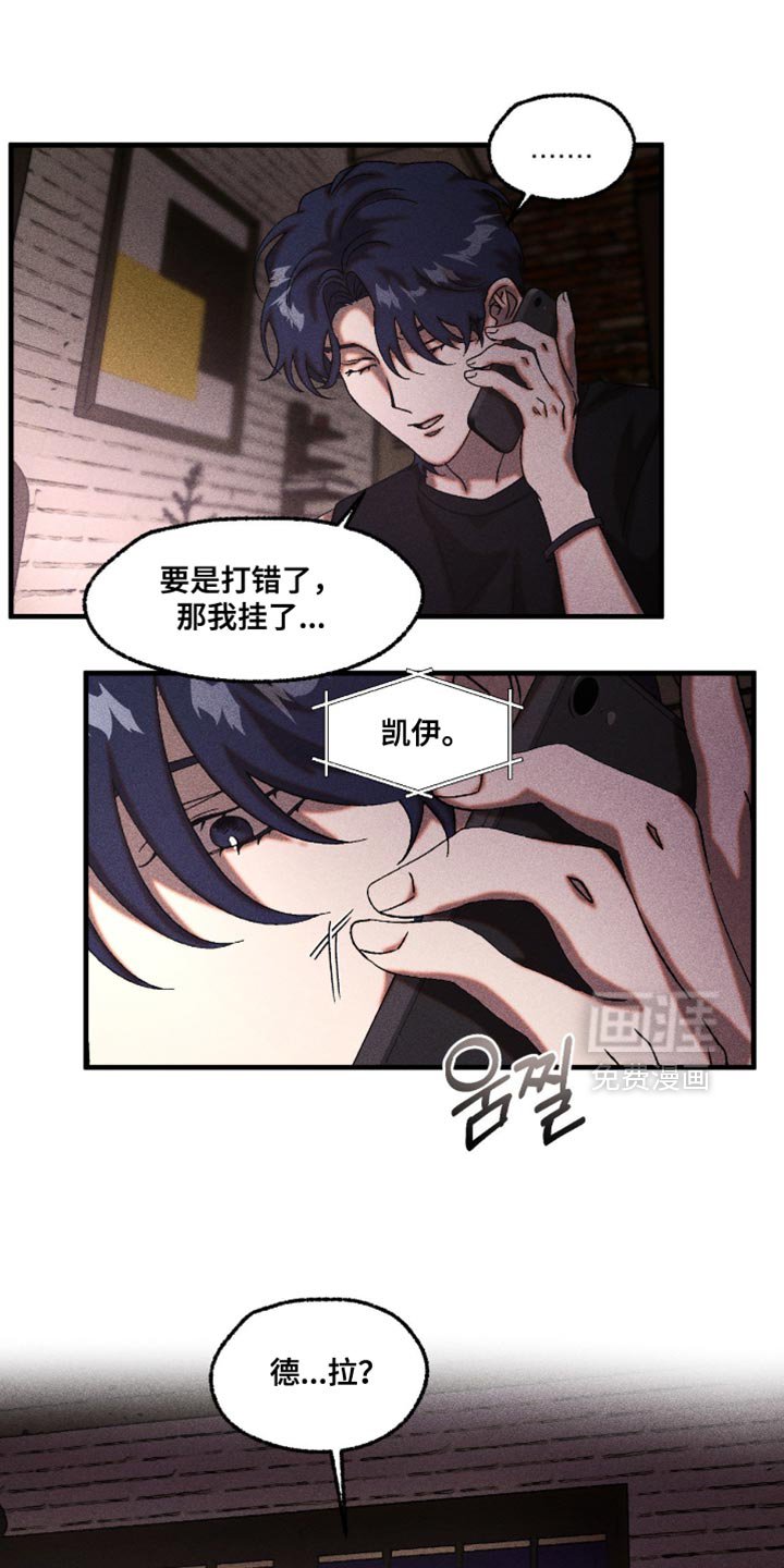 第114章：我想你