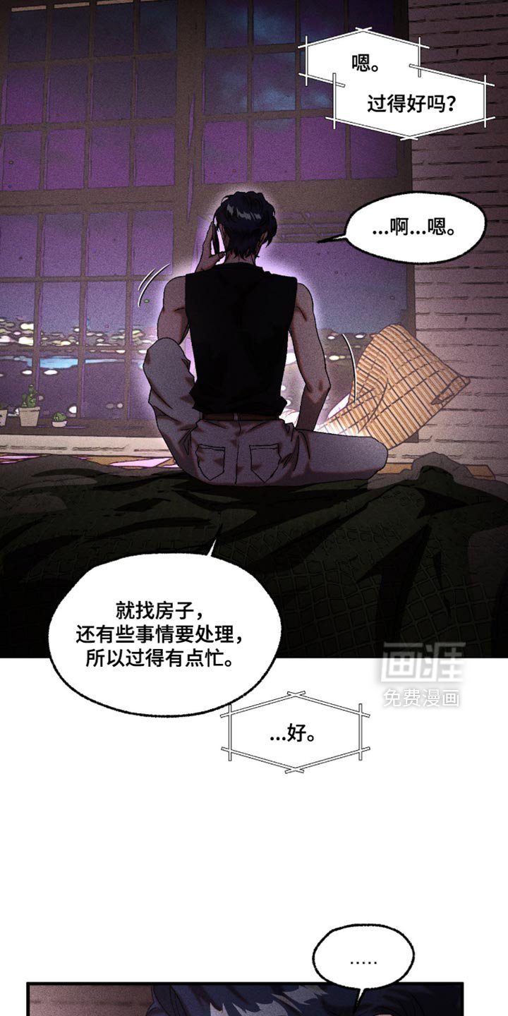 第114章：我想你