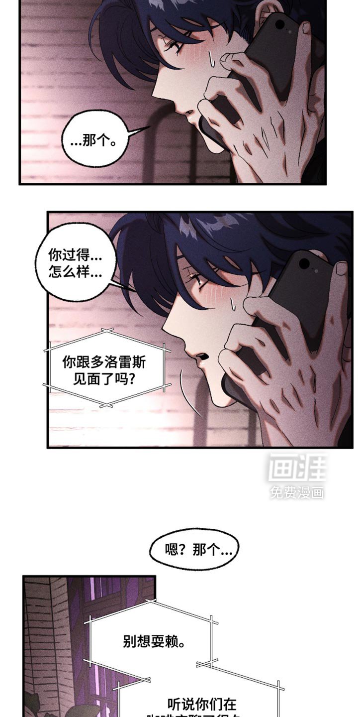 第114章：我想你