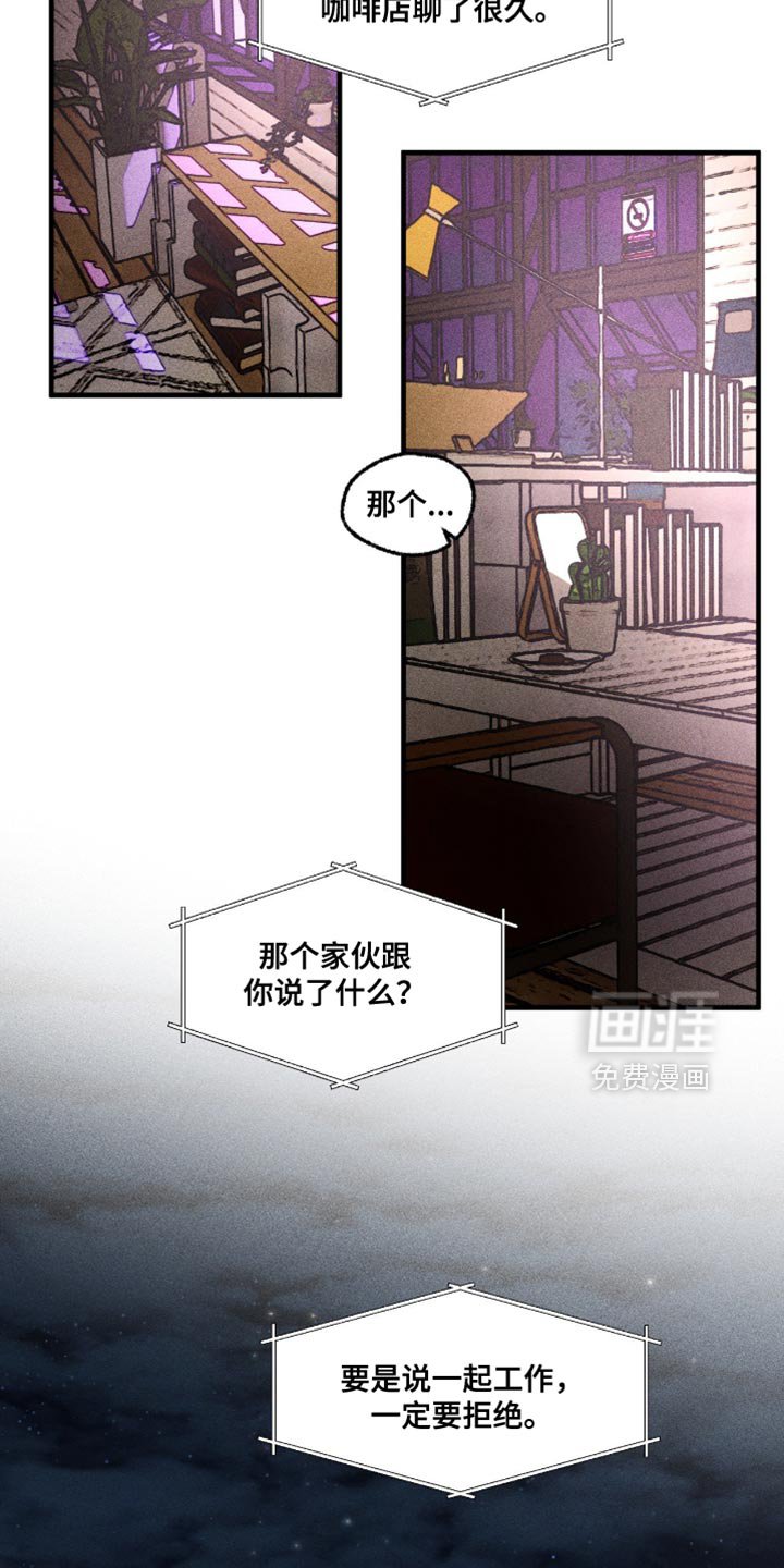 第114章：我想你