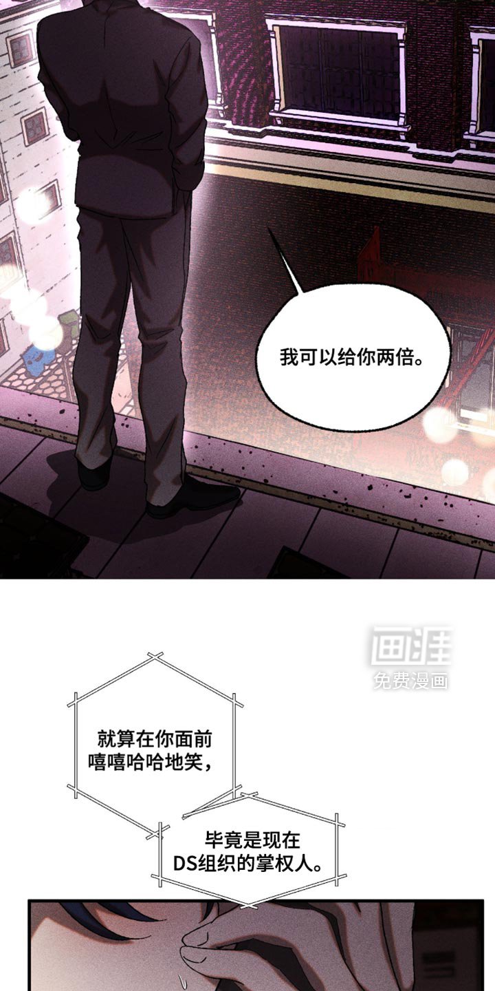 第114章：我想你