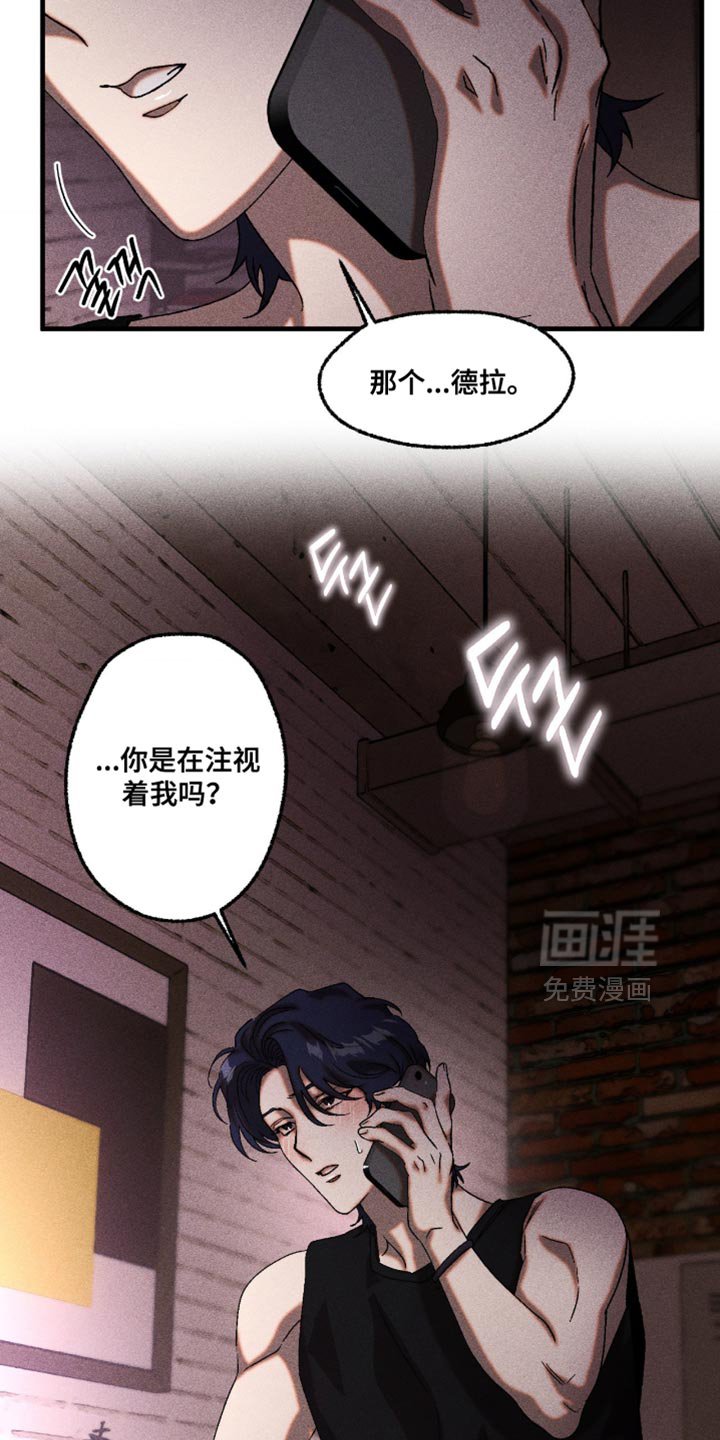 第114章：我想你