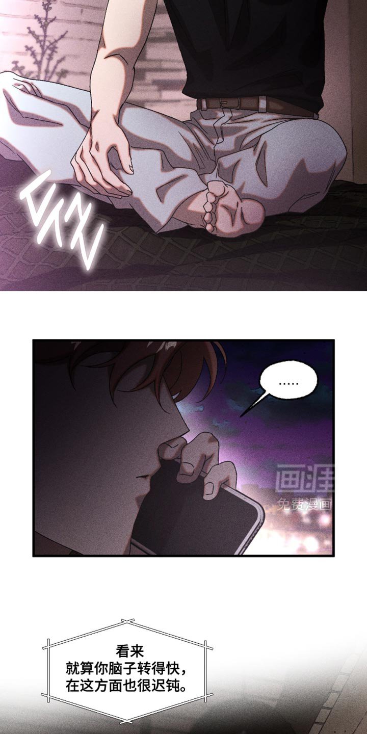 第114章：我想你