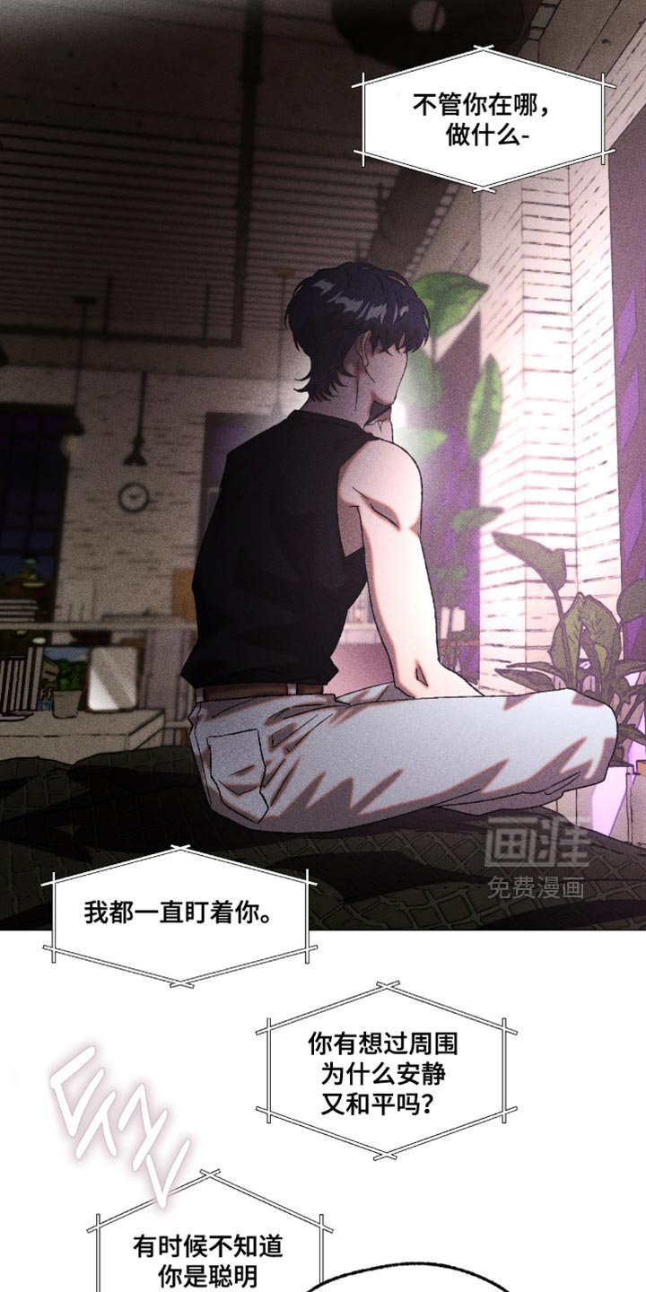 第114章：我想你