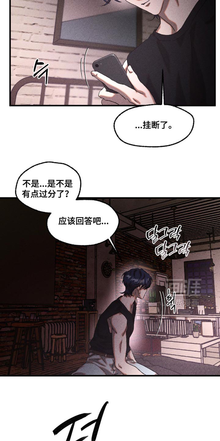 第114章：我想你