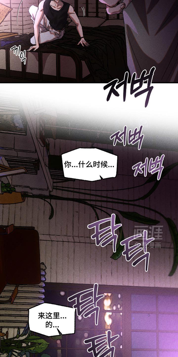 第115章：坦诚