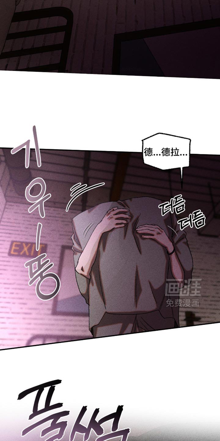 第115章：坦诚