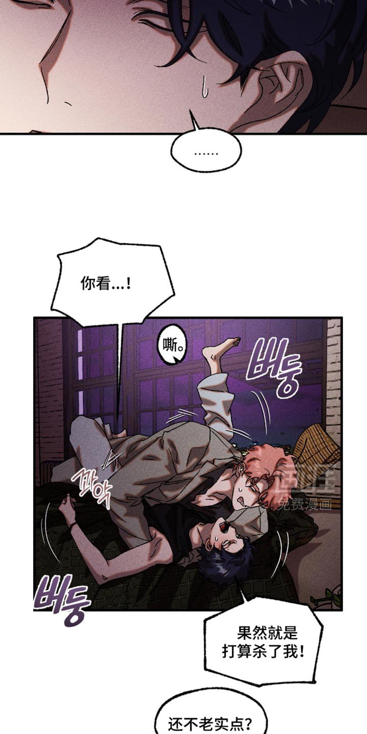 第115章：坦诚