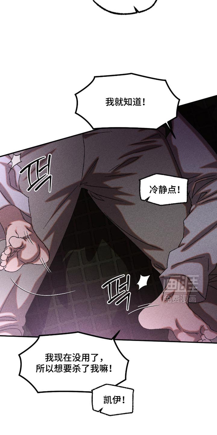 第115章：坦诚