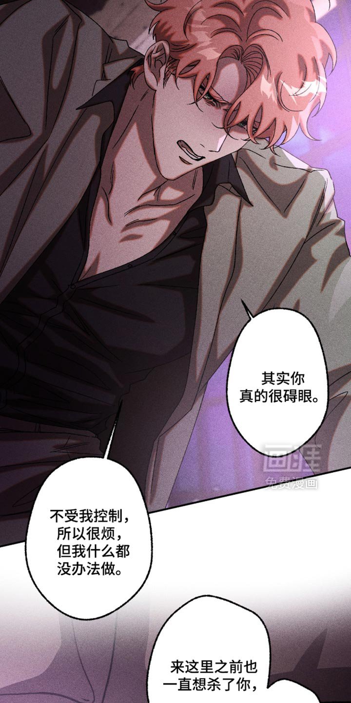 第115章：坦诚