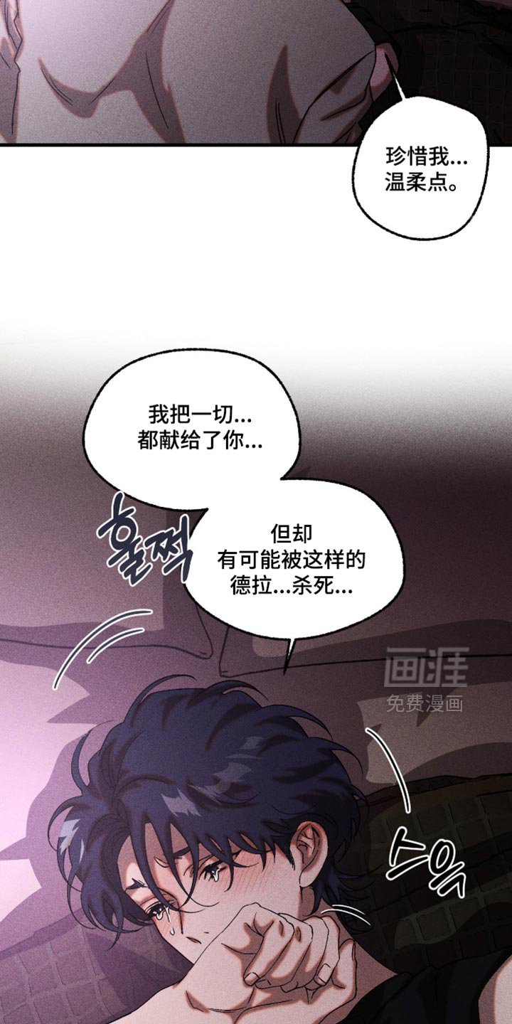 第116章：这是什么告白