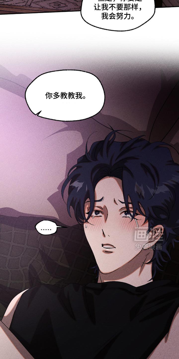 第116章：这是什么告白