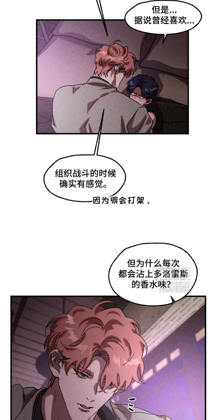 第116章：这是什么告白