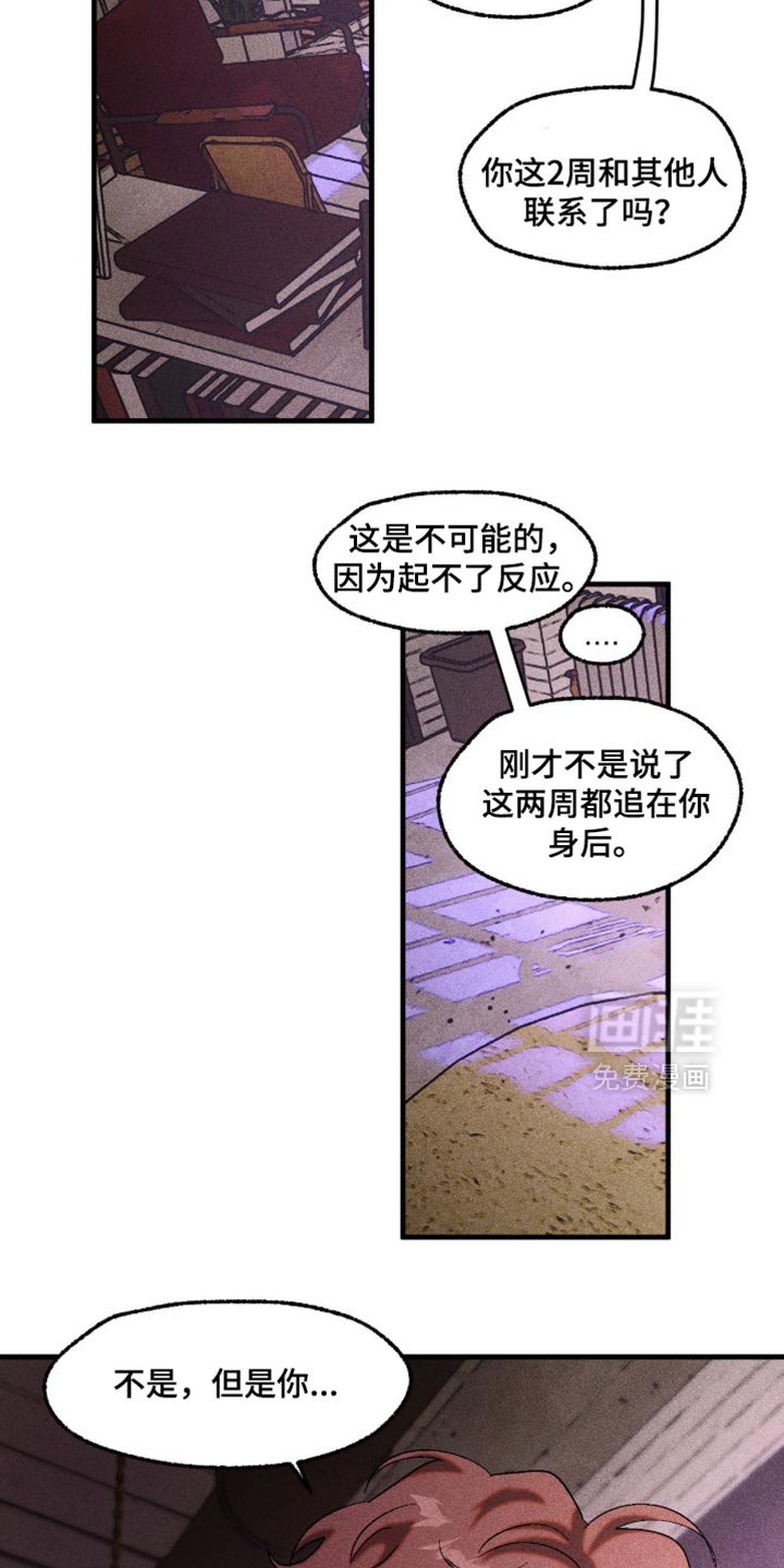 第116章：这是什么告白