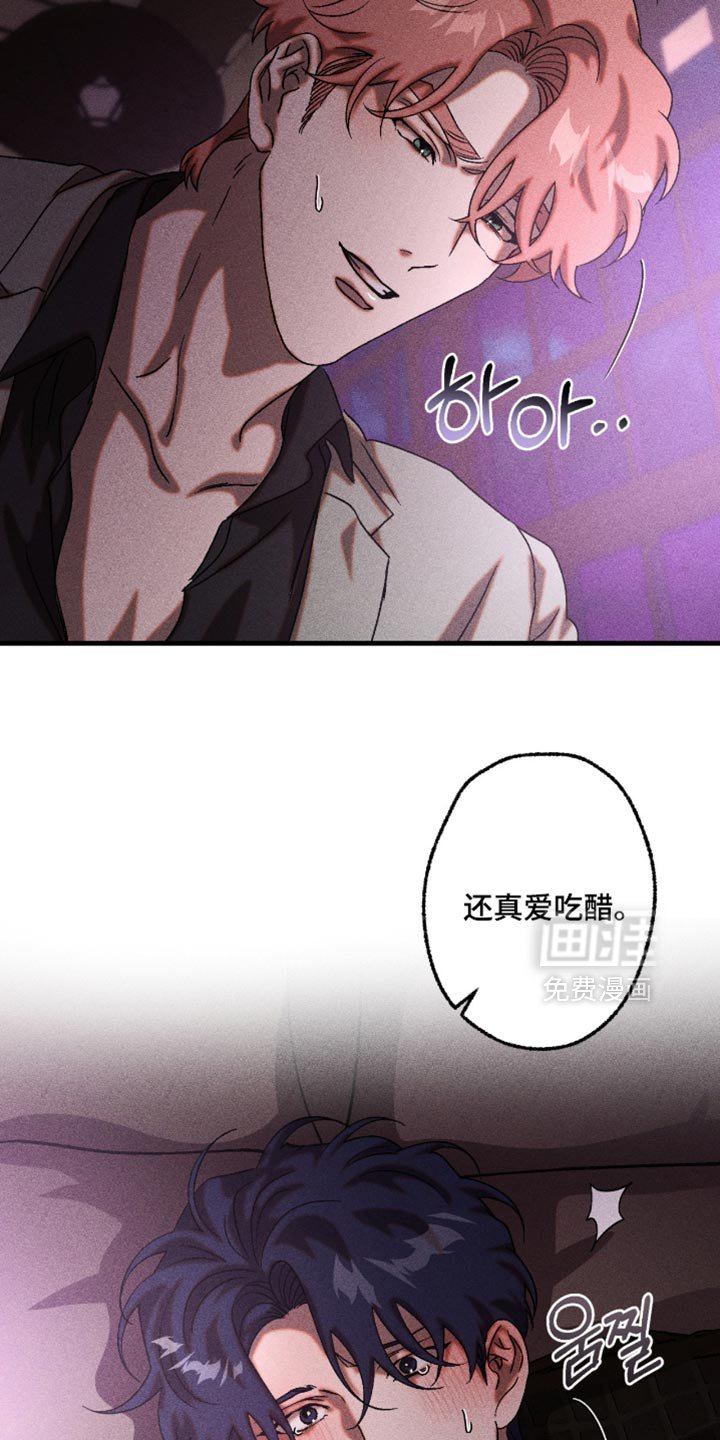 第116章：这是什么告白
