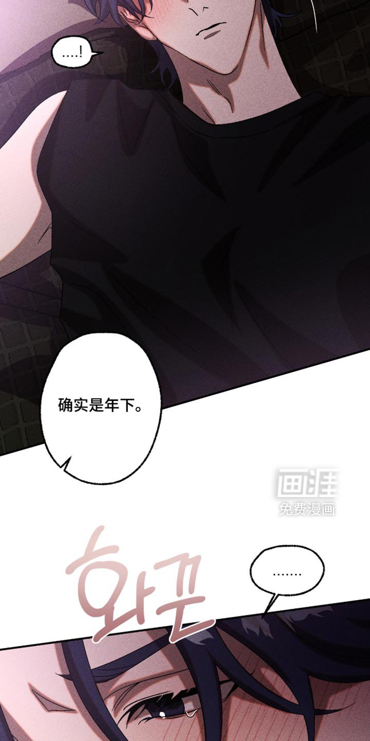 第116章：这是什么告白