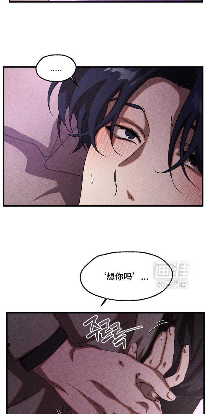 第116章：这是什么告白