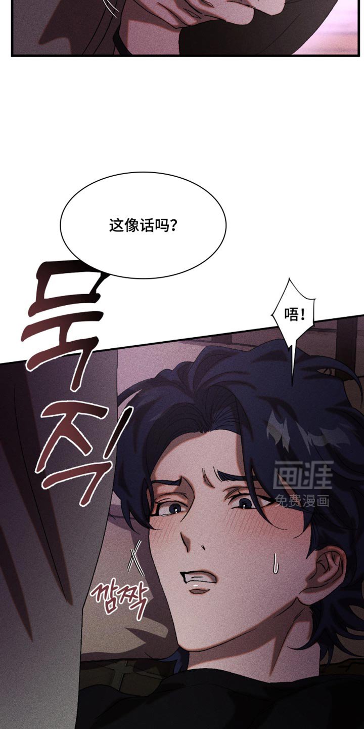 第116章：这是什么告白