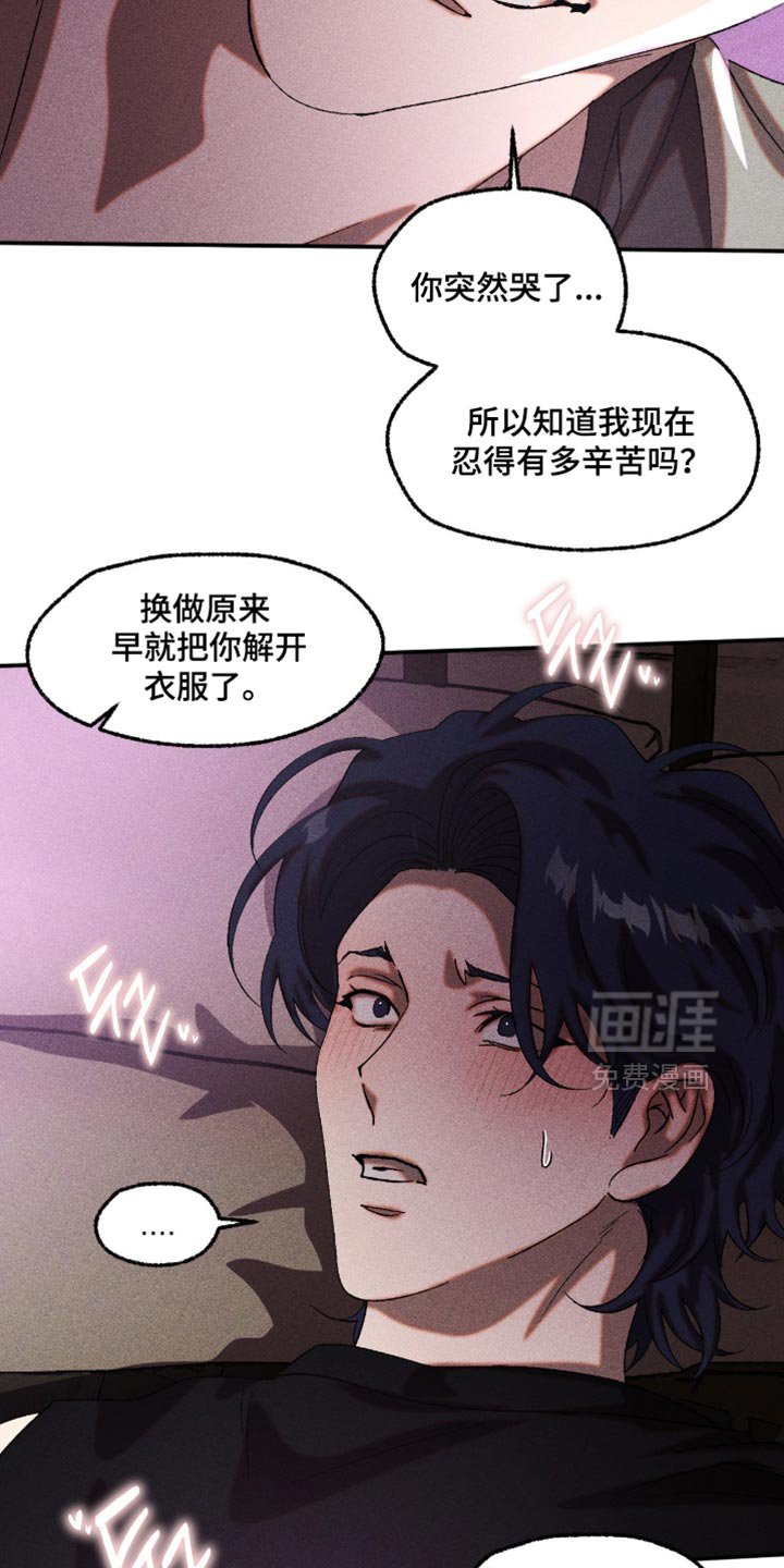 第116章：这是什么告白