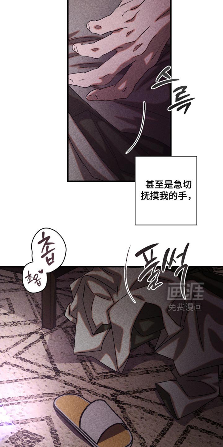第117章：我想要