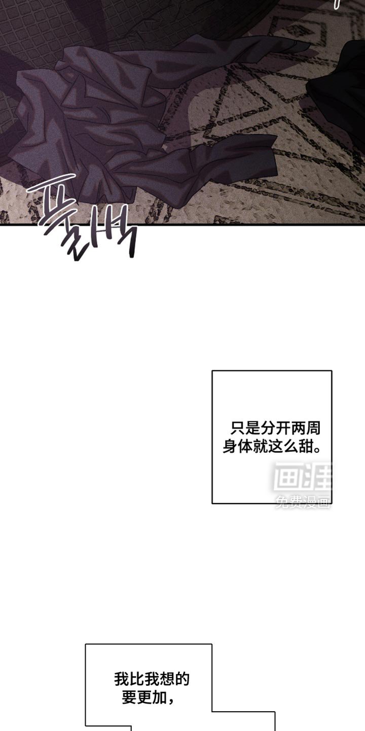 第117章：我想要