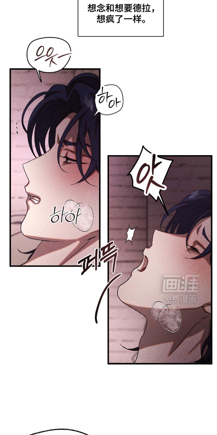第117章：我想要
