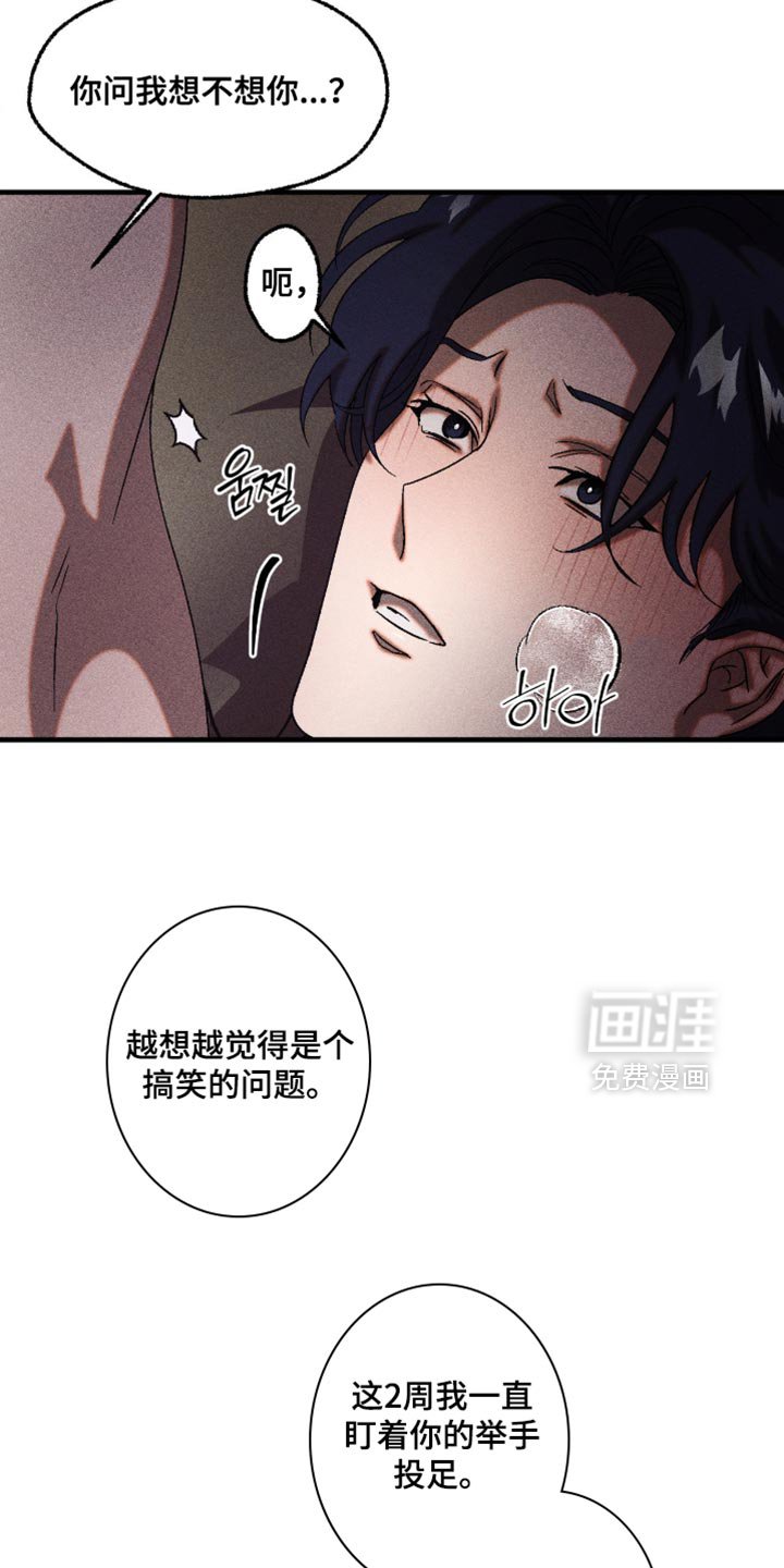 第117章：我想要