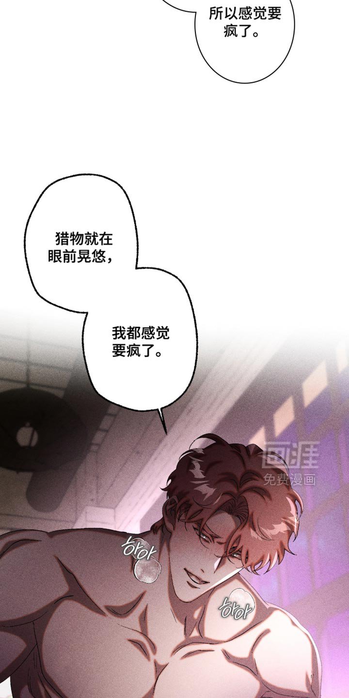 第117章：我想要