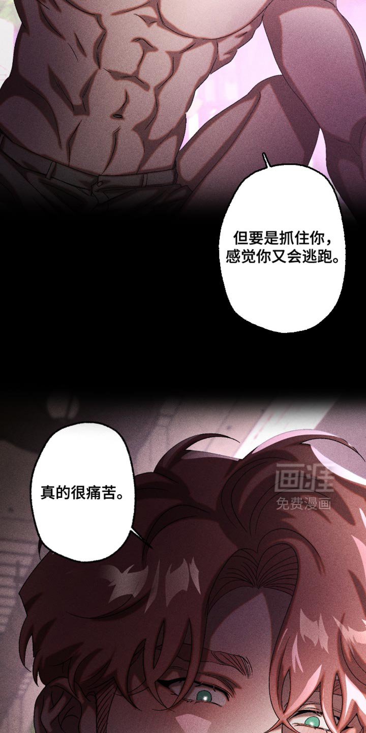 第117章：我想要