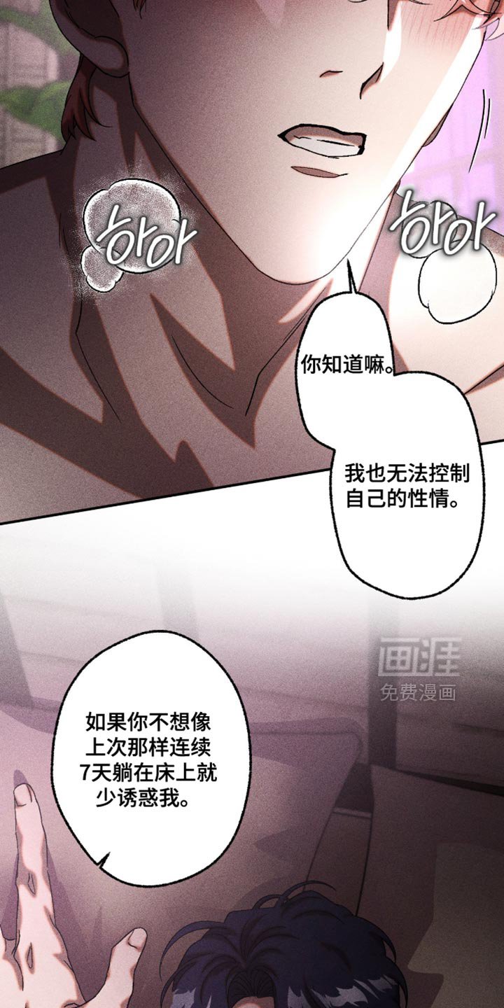 第117章：我想要