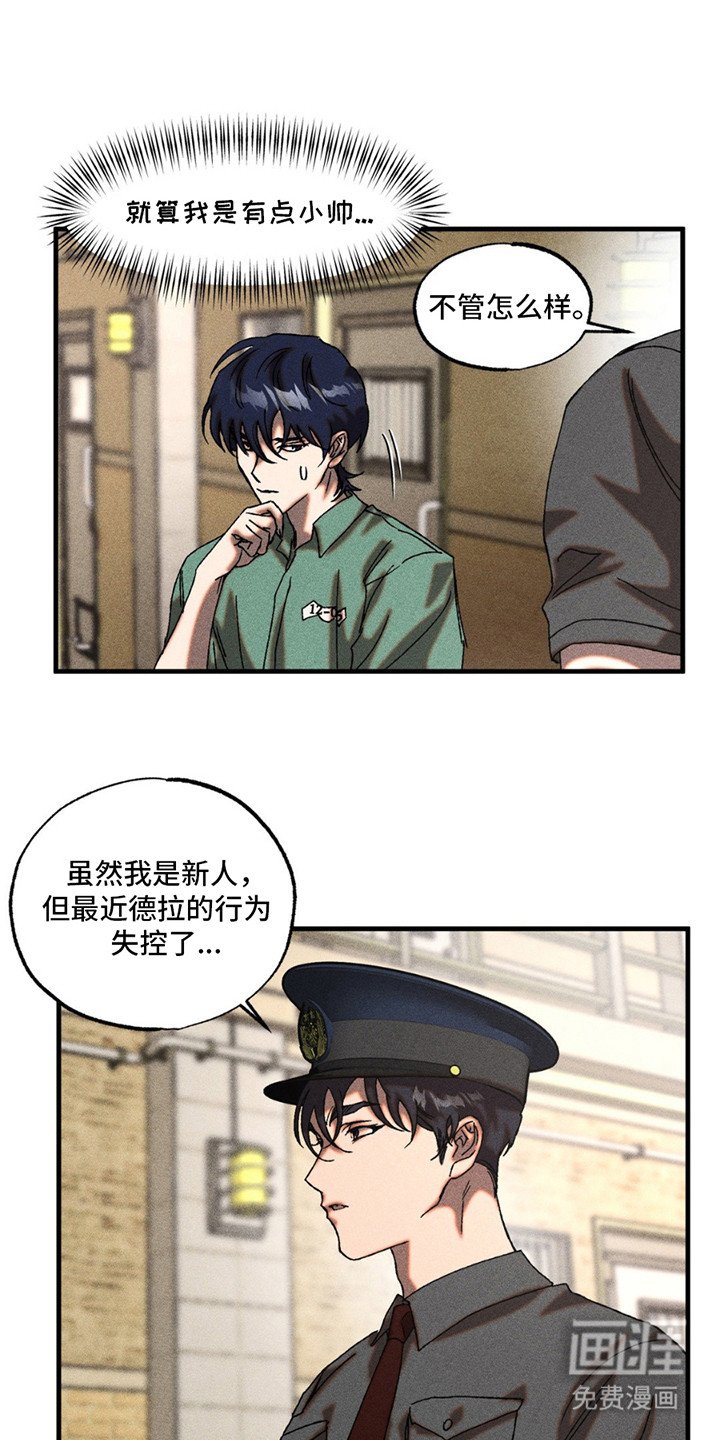 第12章：联手