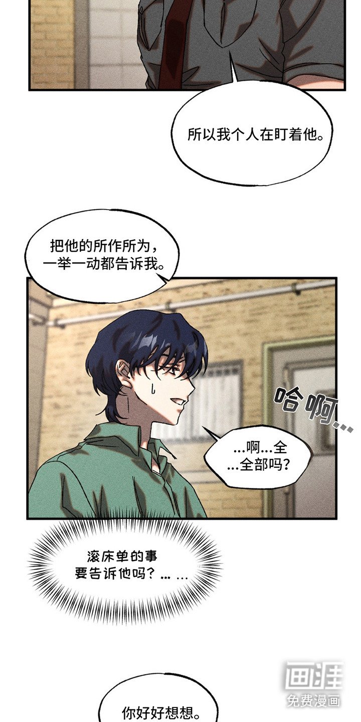 第12章：联手