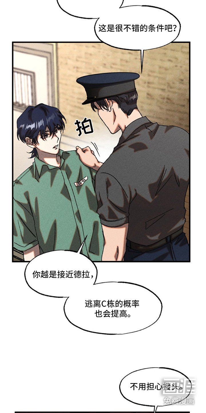 第12章：联手