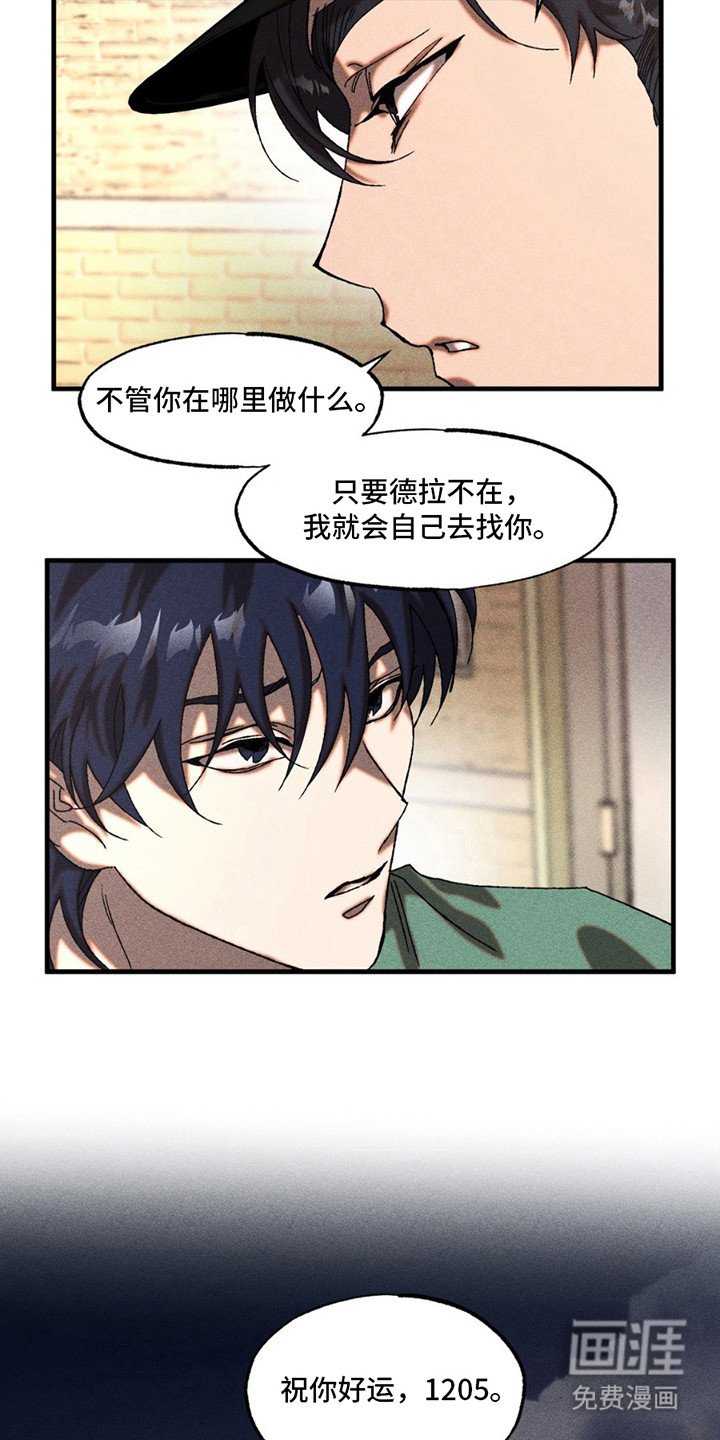 第12章：联手