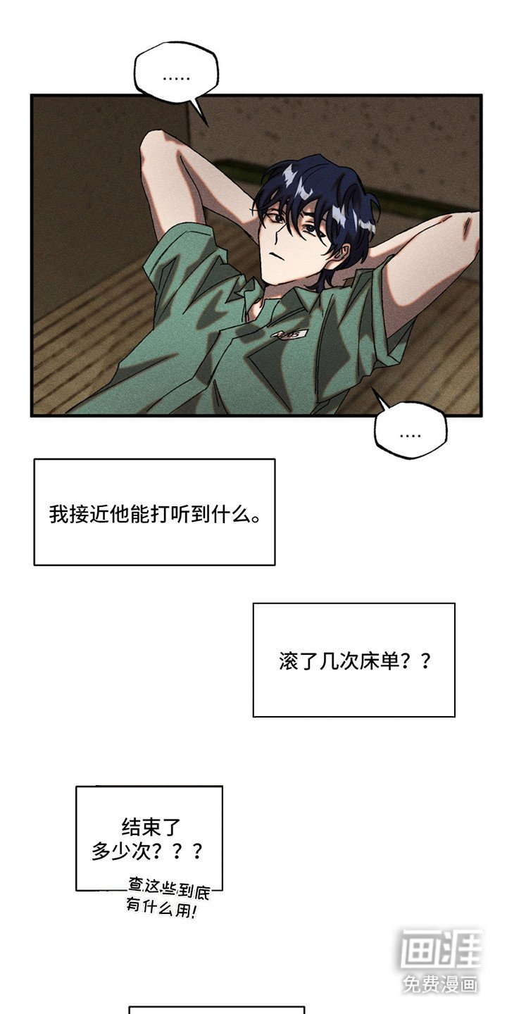 第12章：联手
