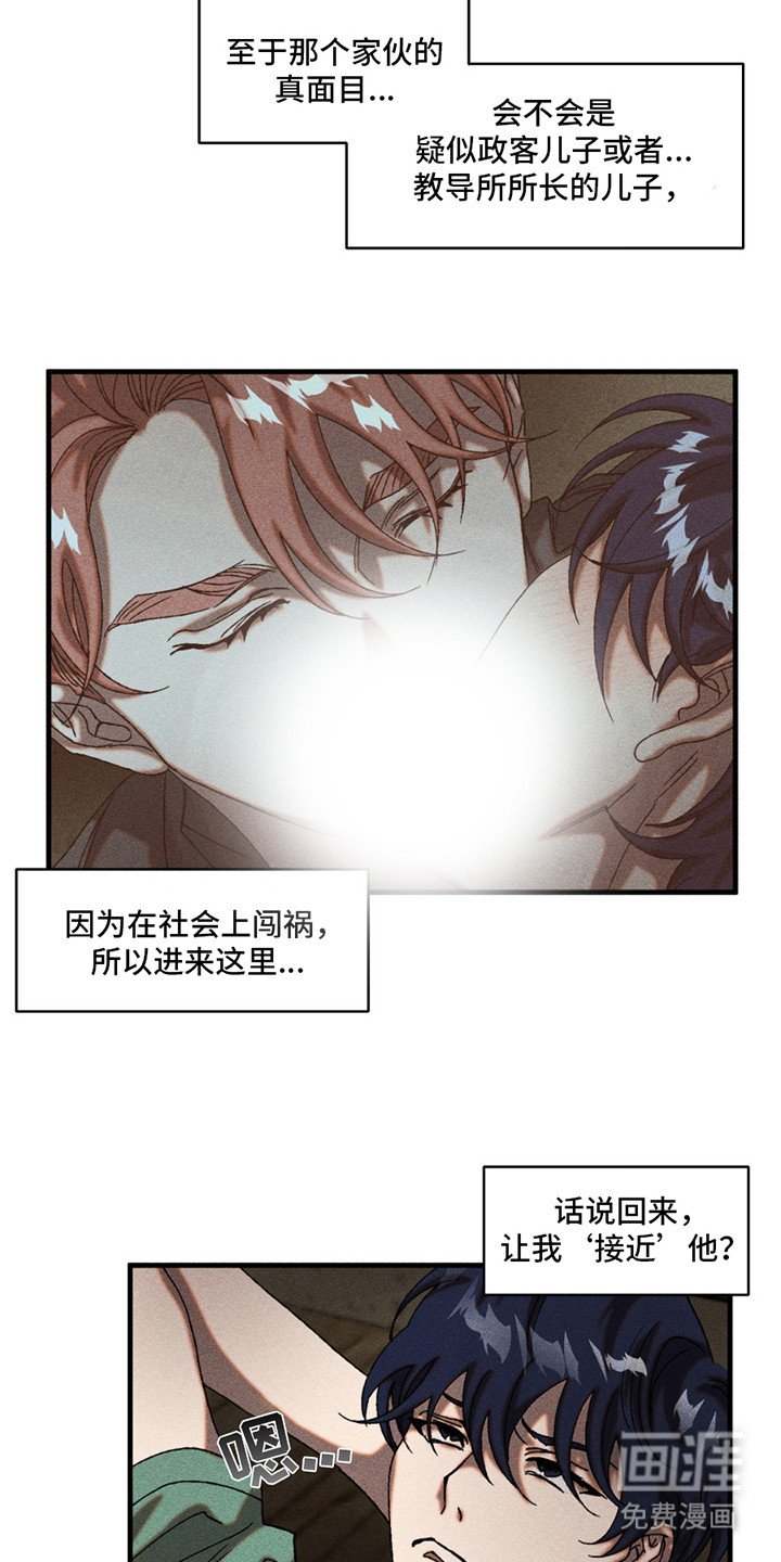 第12章：联手