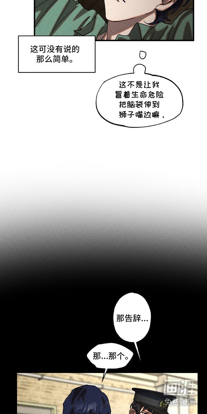 第12章：联手