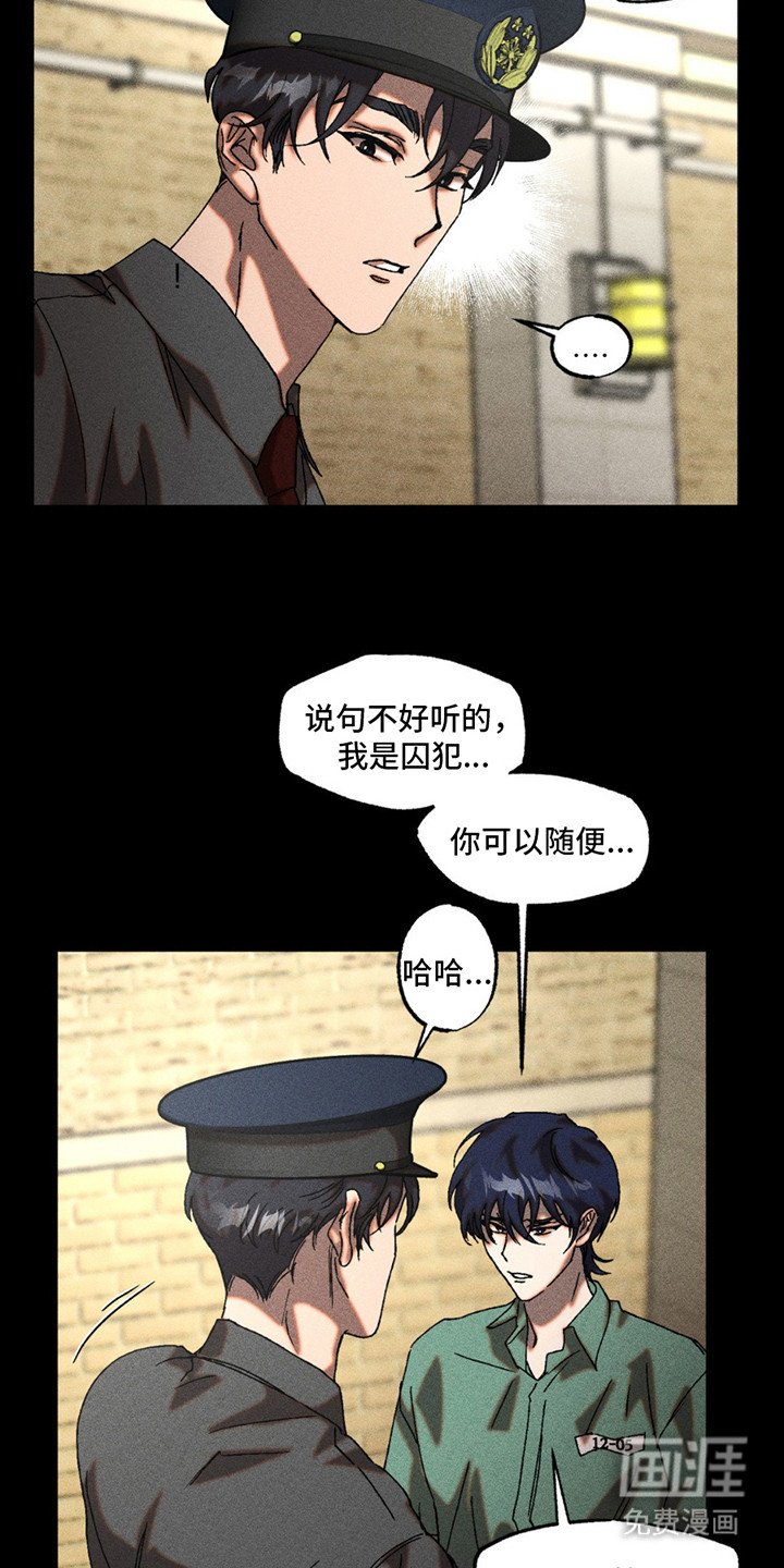 第12章：联手