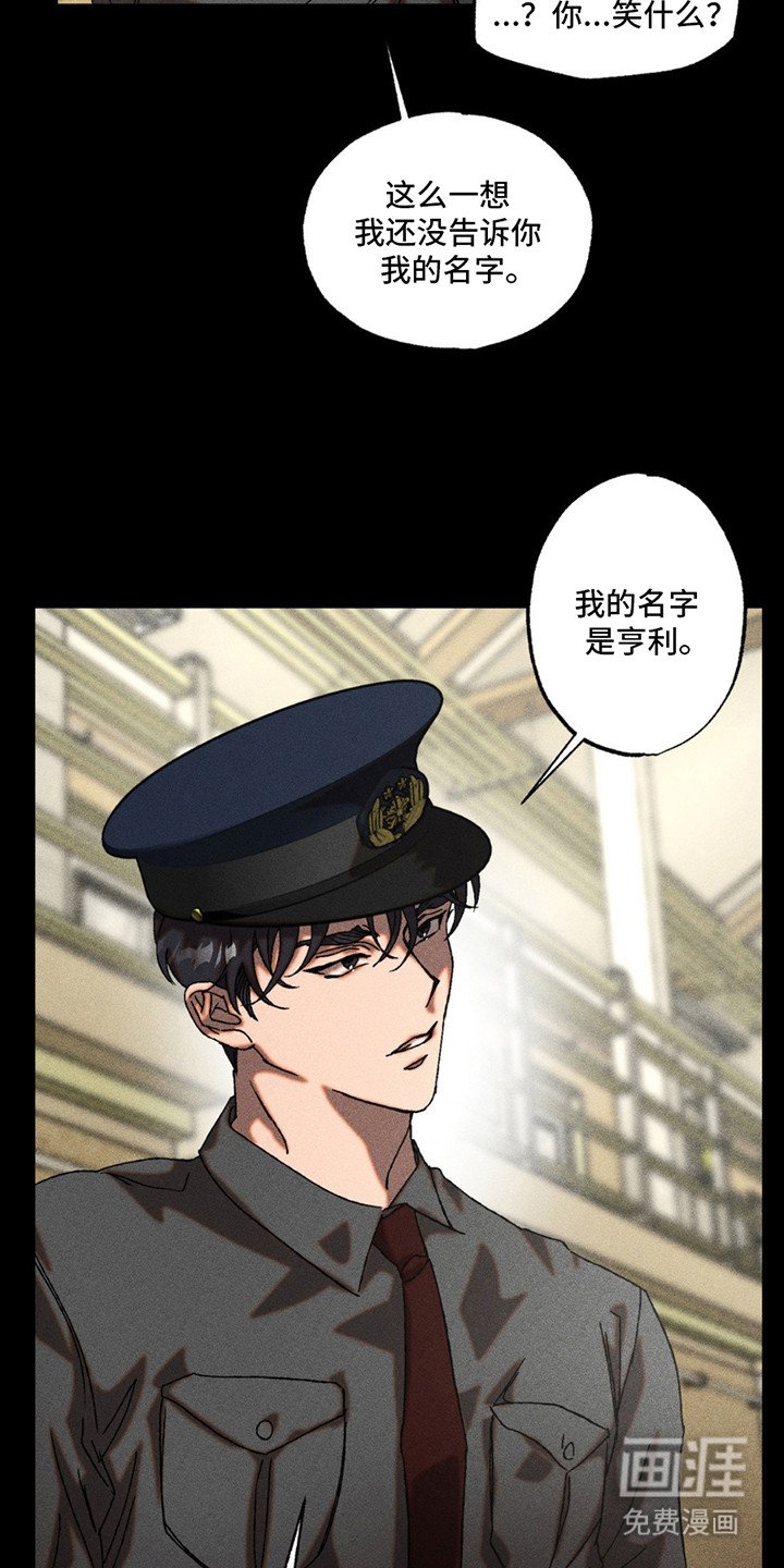 第12章：联手