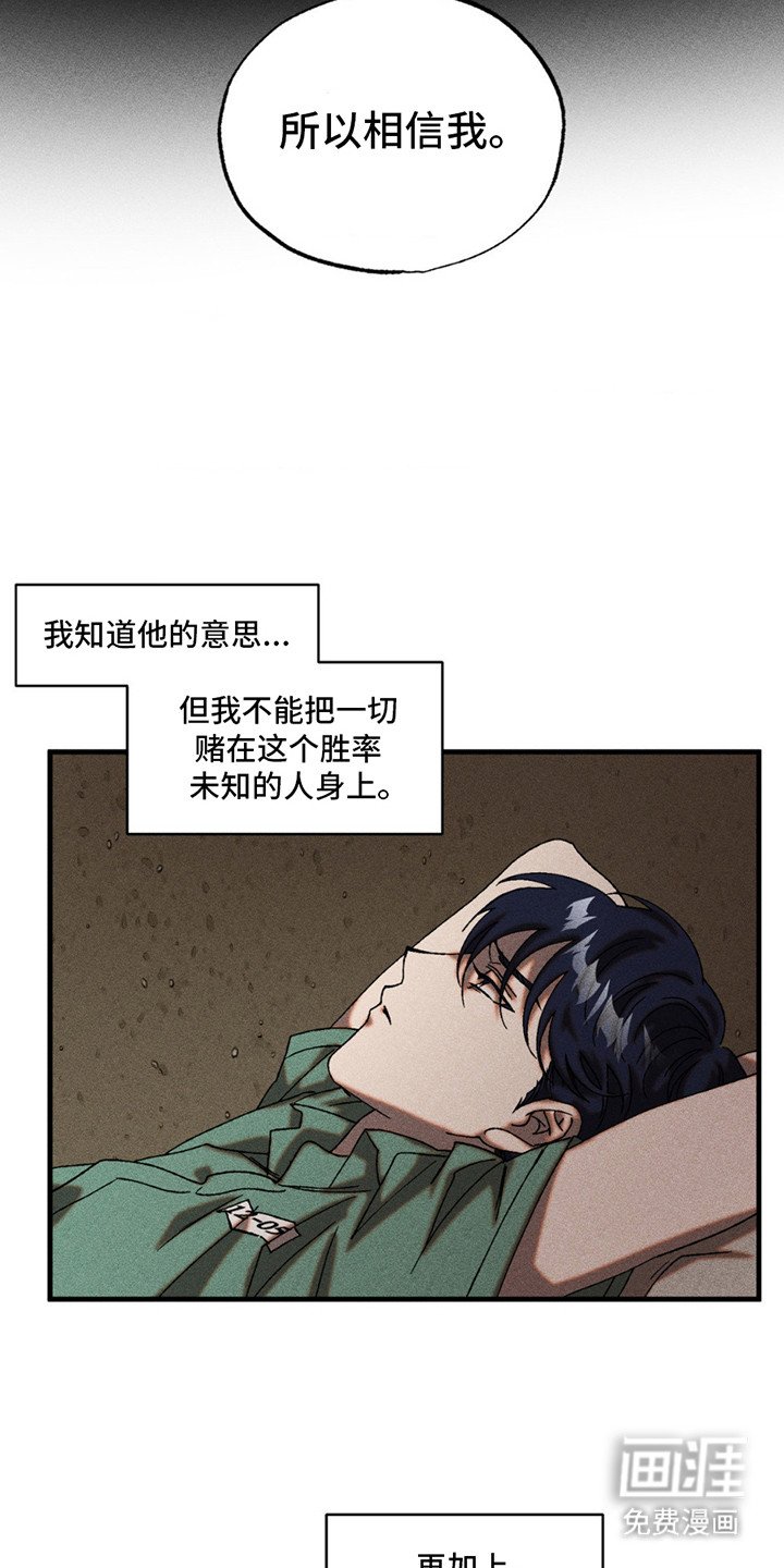 第12章：联手