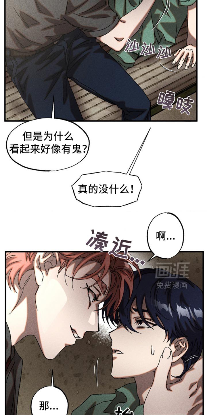 第13章：真有趣
